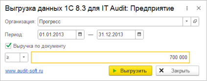 Критерии отбора операций для РД