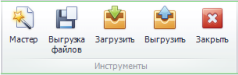 Панель Инструменты