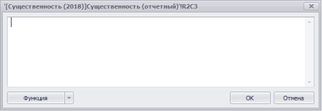 Редактор формул